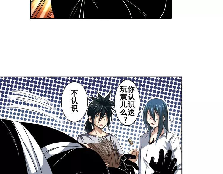 第66话 海兽猎人5