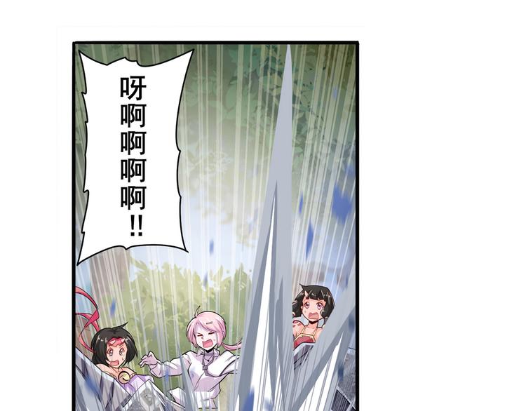 第212话 小茜恶魔变身！116