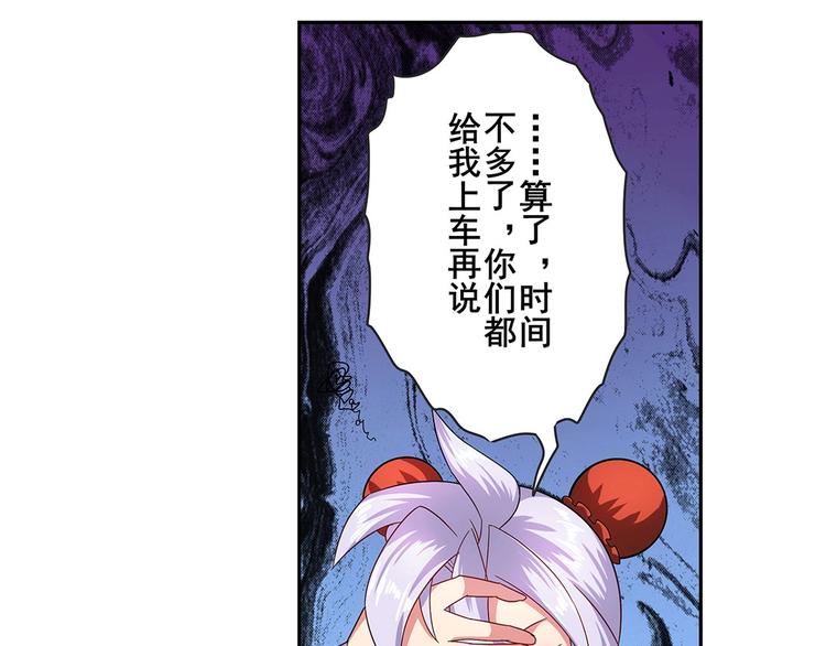 第148话27