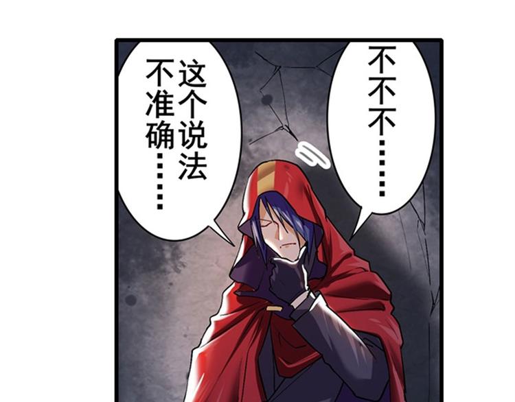 第178话62