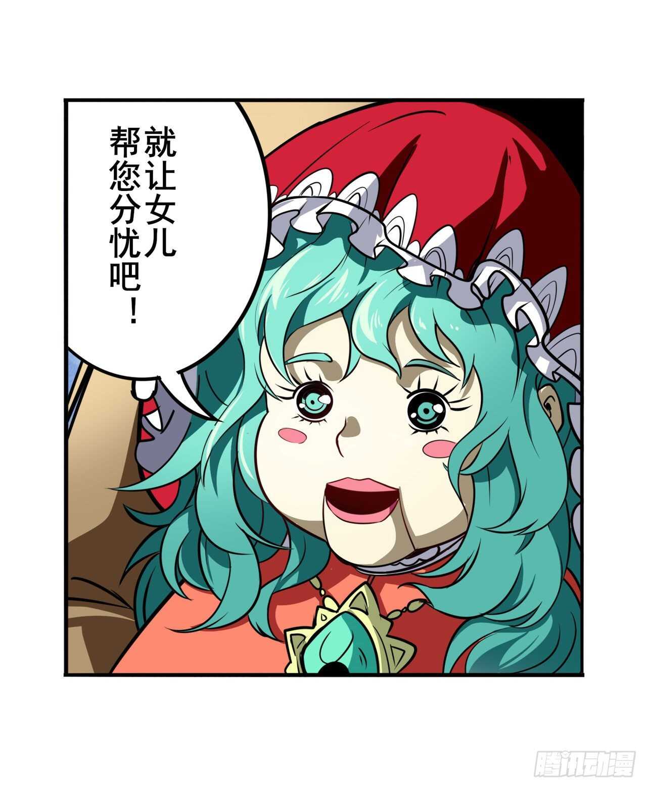 第317话 傀儡附身16