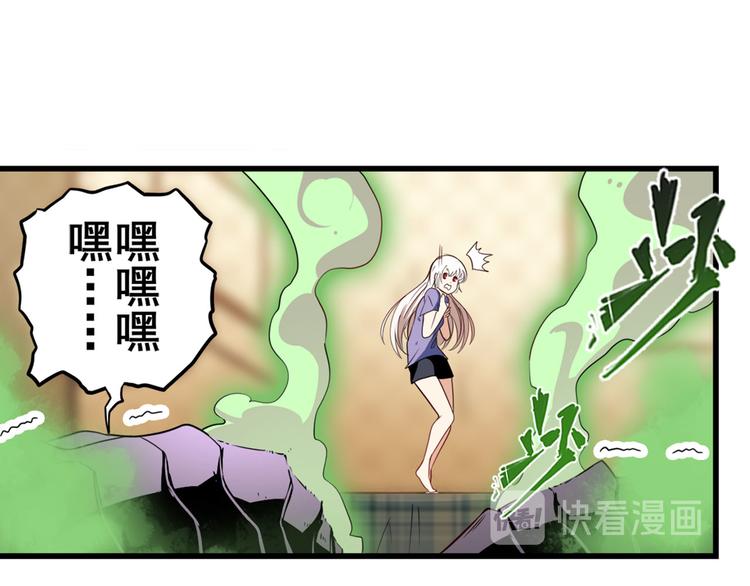 第271话 神性复苏81
