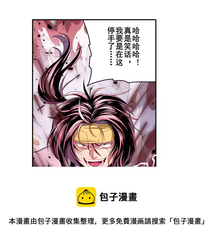第249话 掌门嘱托7