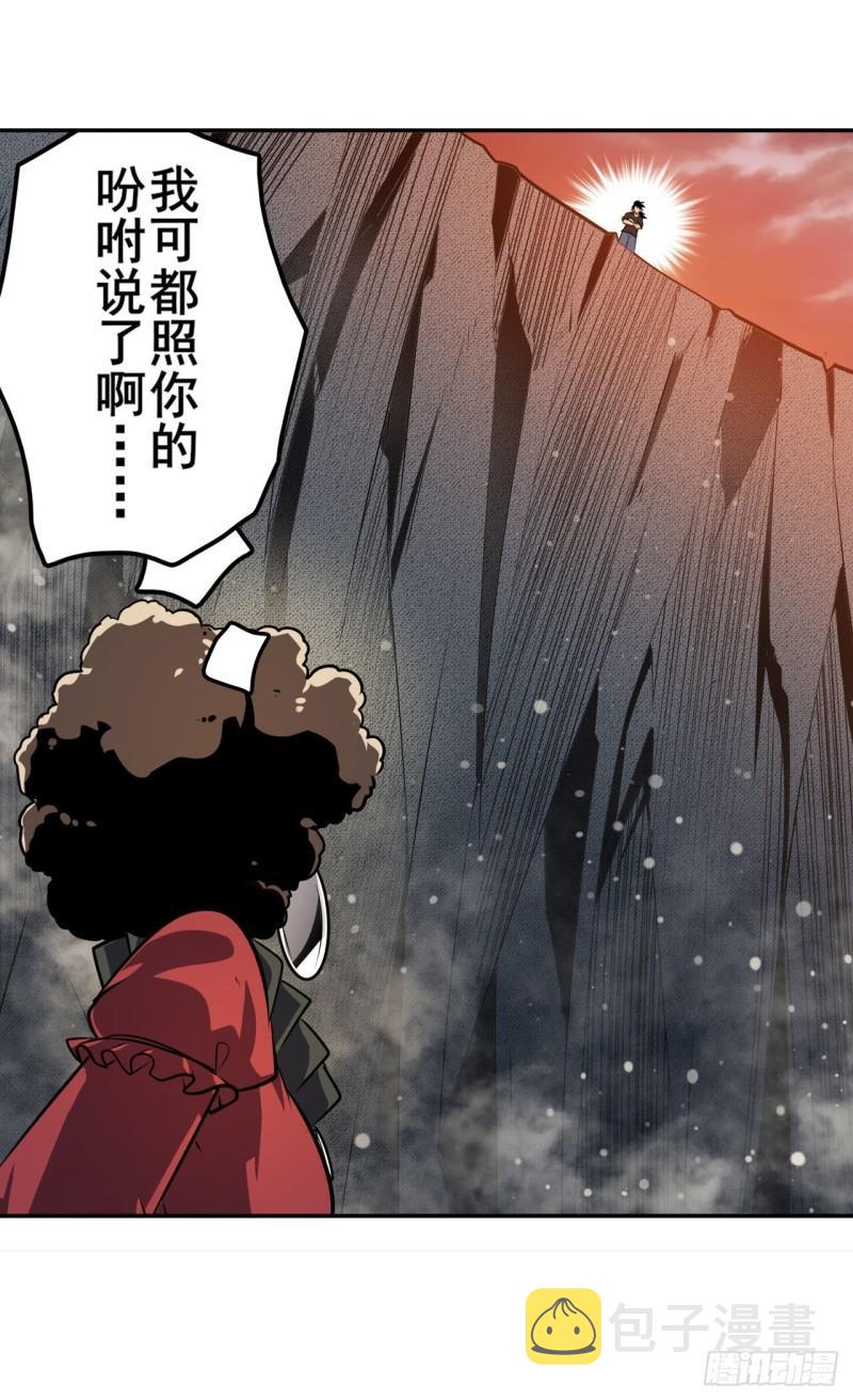 第406话 尘埃落定35