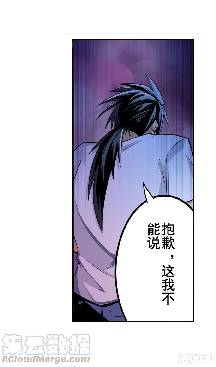 第299话 终焉的炮火6