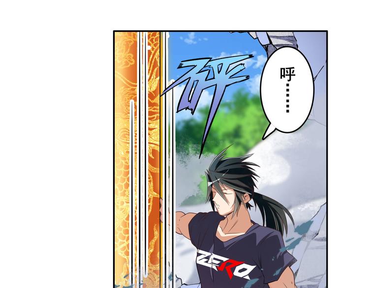 第208话38
