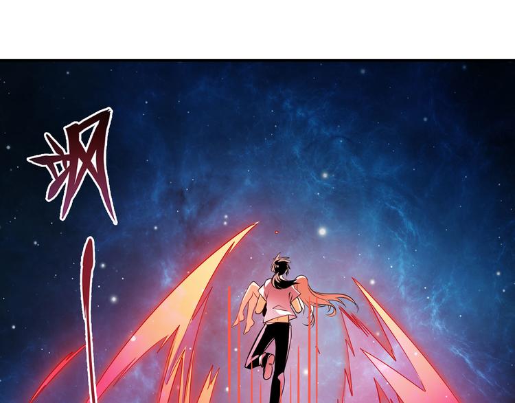 第273话 掌管星空之神89