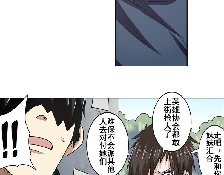 第18话60