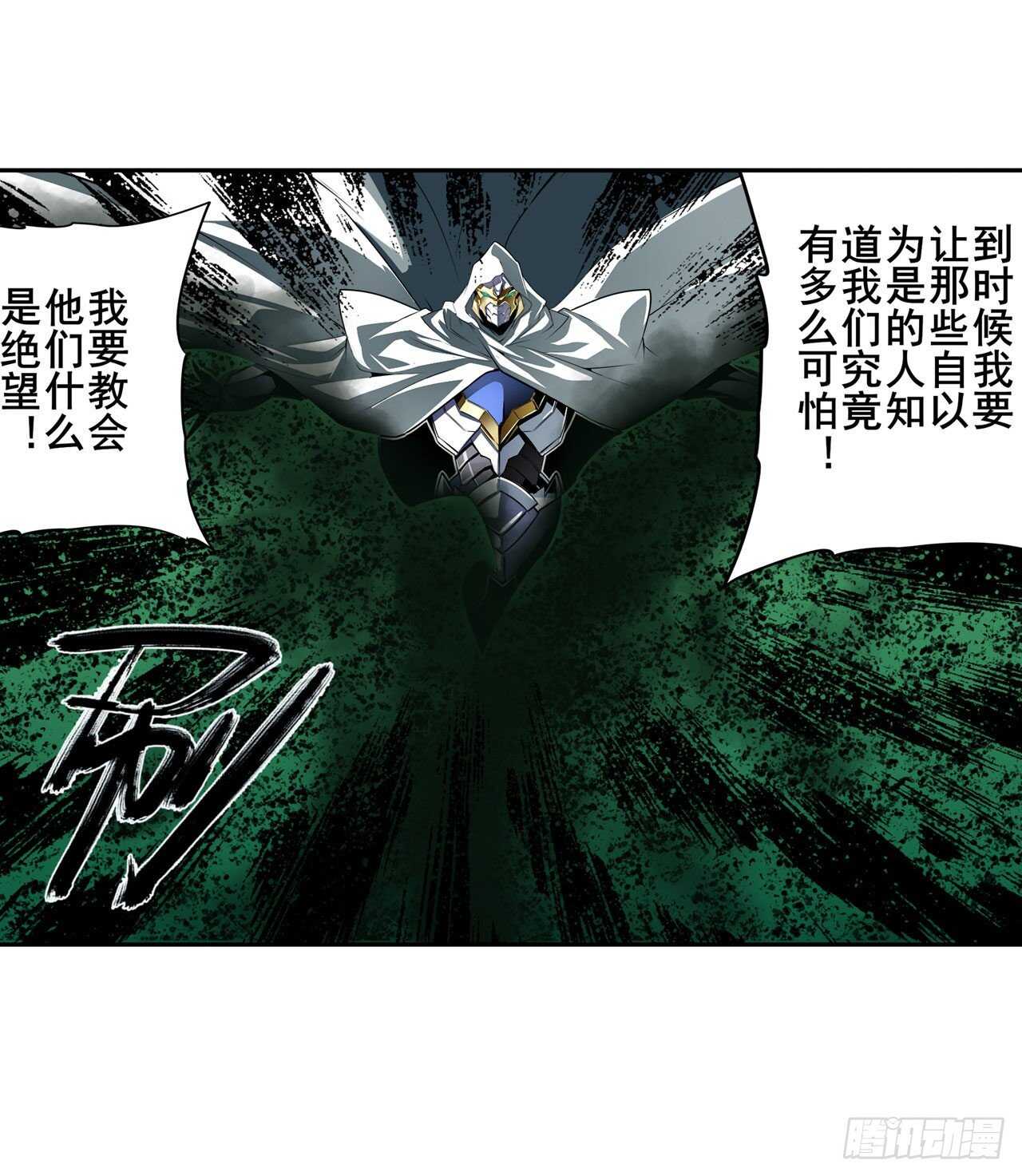 第321话 最初的相遇65
