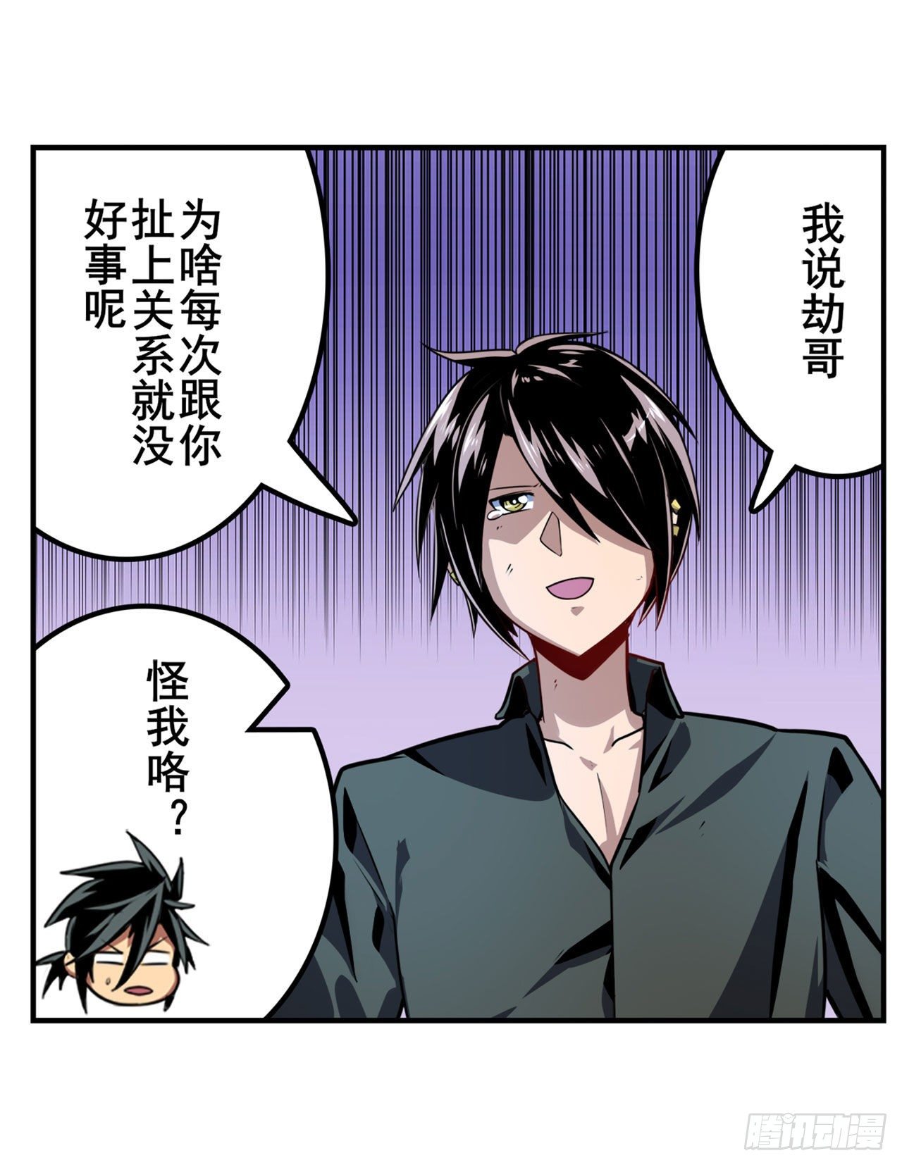 第370话  家人的约定16