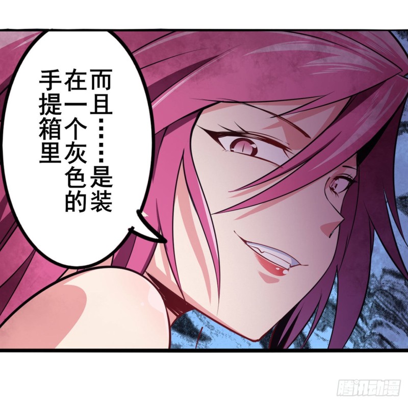 第296话 “零”的警告48