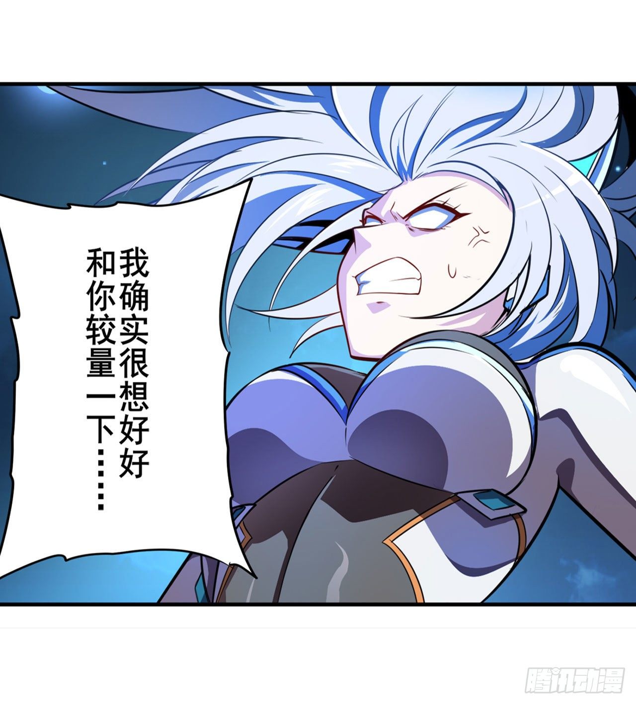 第346话 太极眼开27