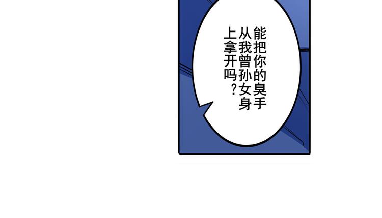 第211话 林雨大危机！138