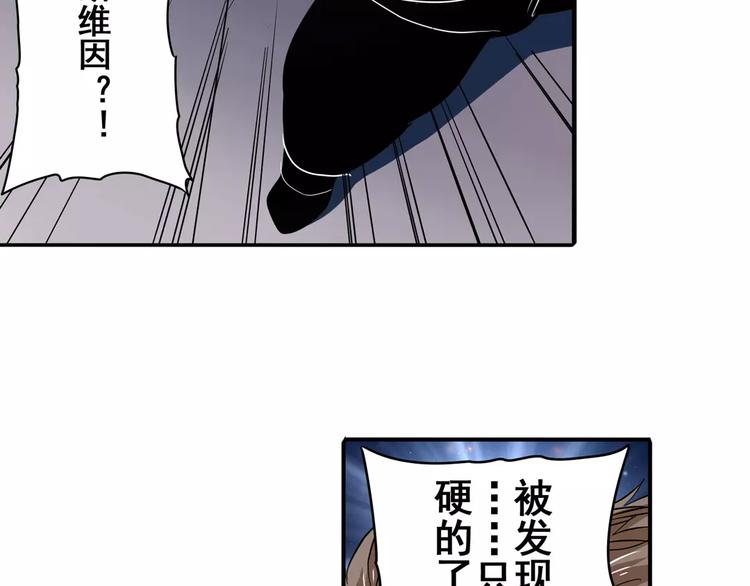 第65话 海族公主91