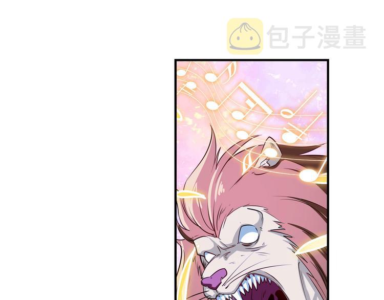 第277话 治癒之歌45