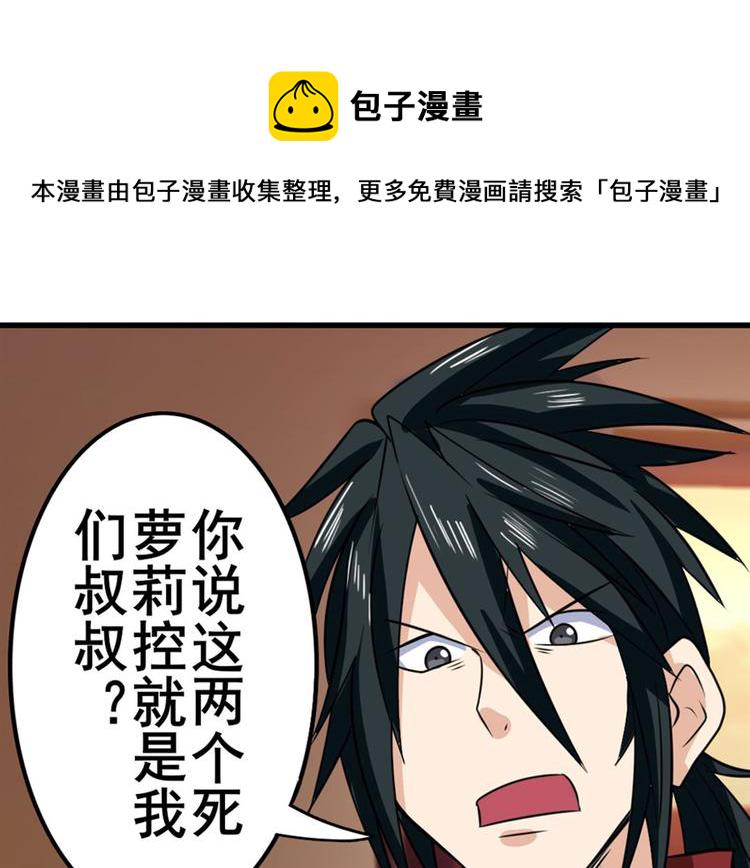 第109话 沐沐61