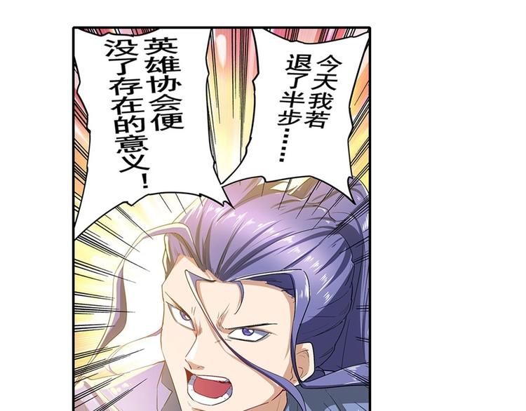第172话34