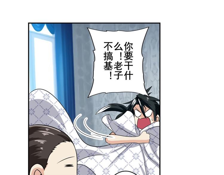 第121话86