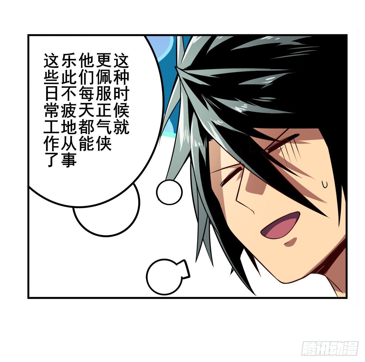 第372话 混乱的前兆3