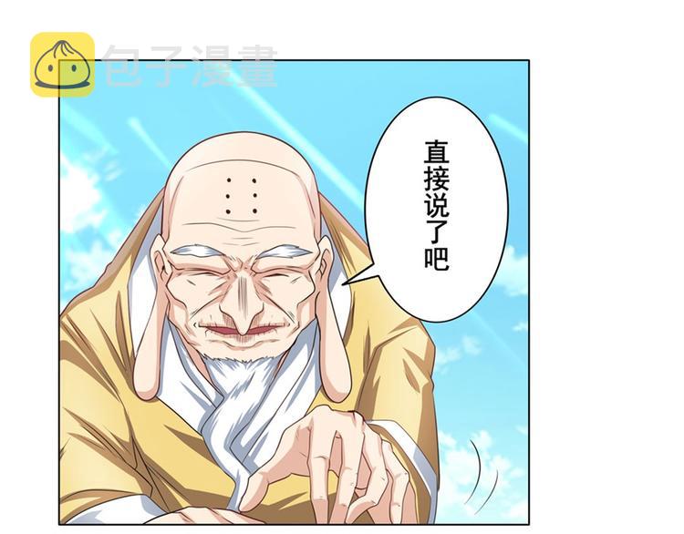 第132话85