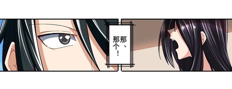 第157话10