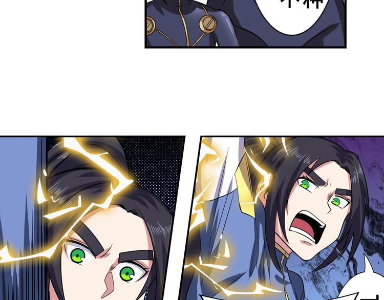 第103话 一一对决57