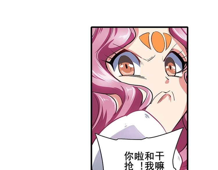 第152话98