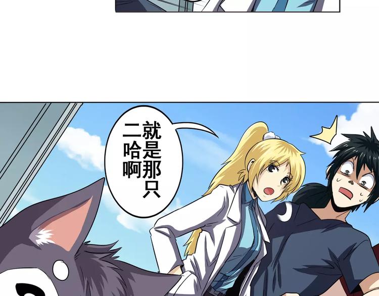 第33话20