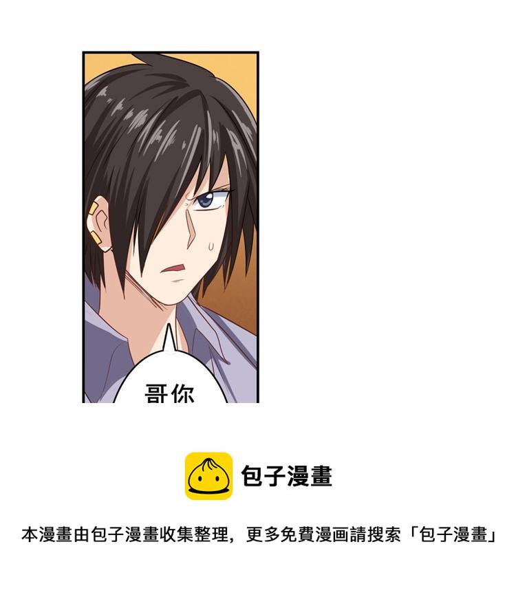 第133话130