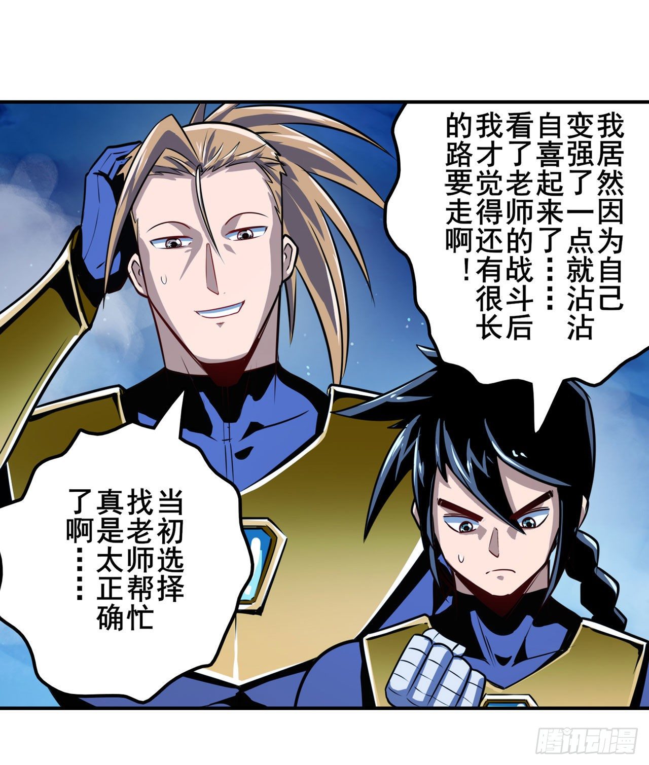 第344话 始作俑者21