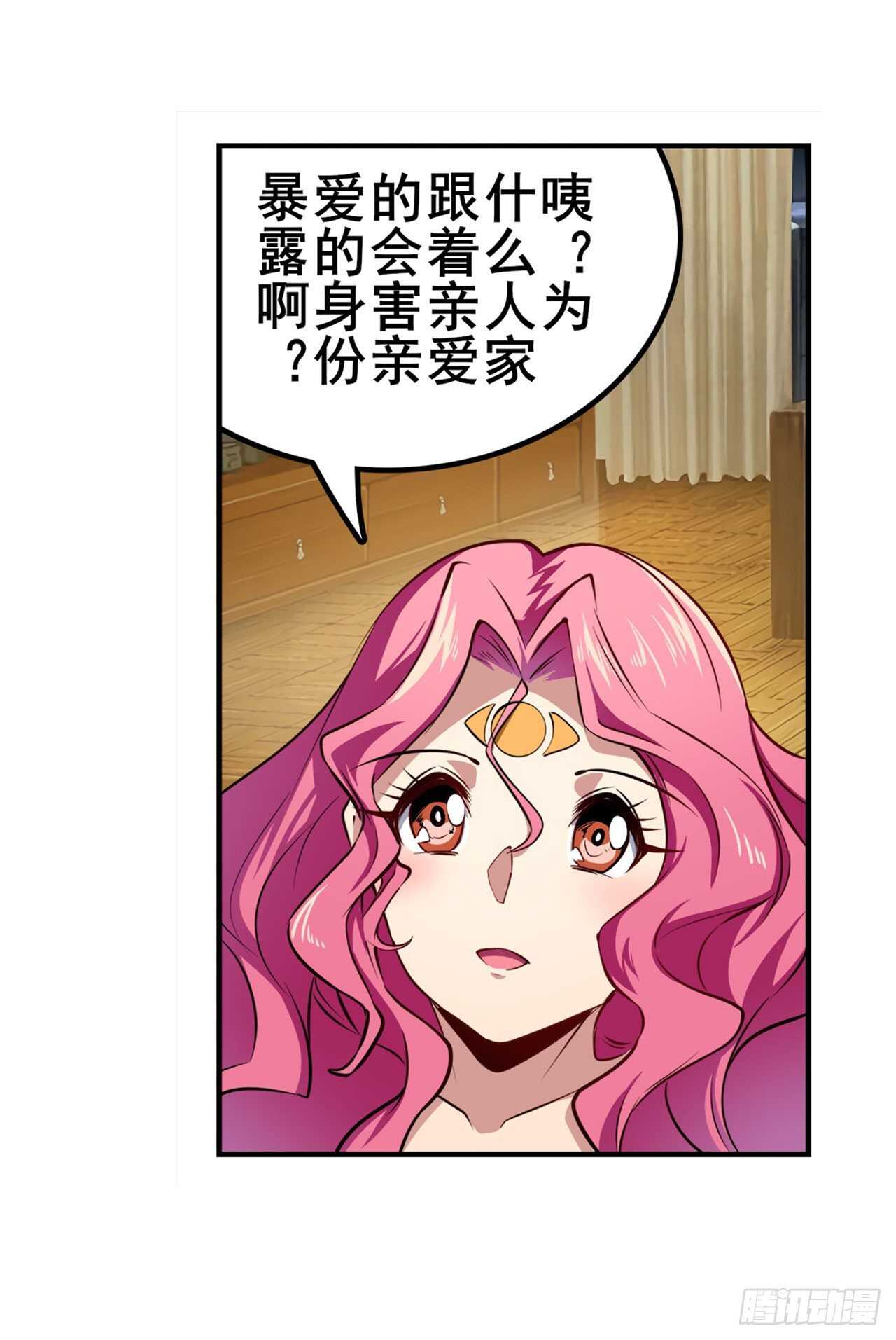 第330话 意外来电12