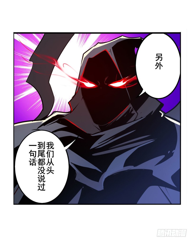 第297话 崩坏的前序45