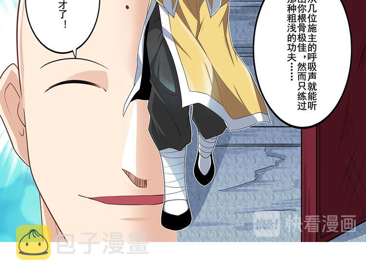 第131话22