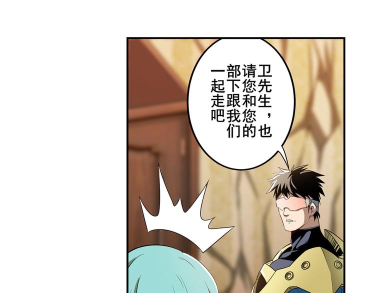 第269话 神念开啓21