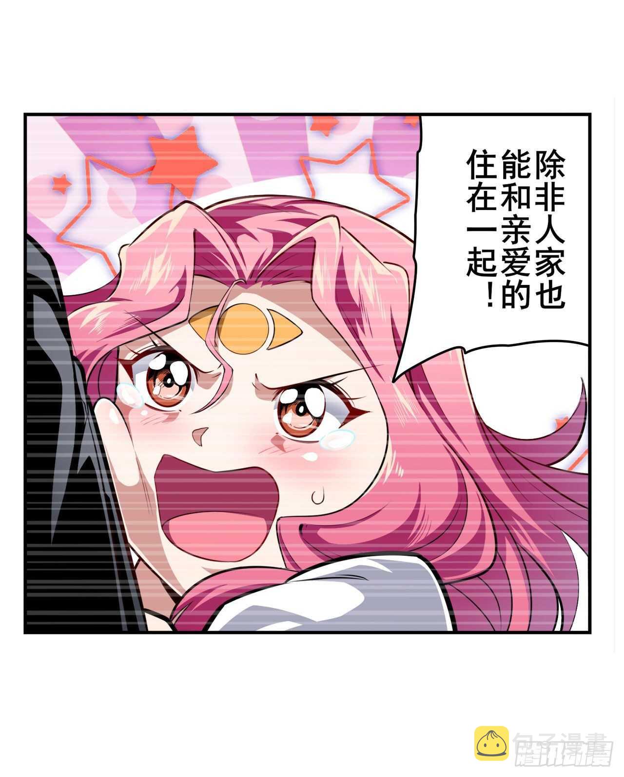 第330话 意外来电20