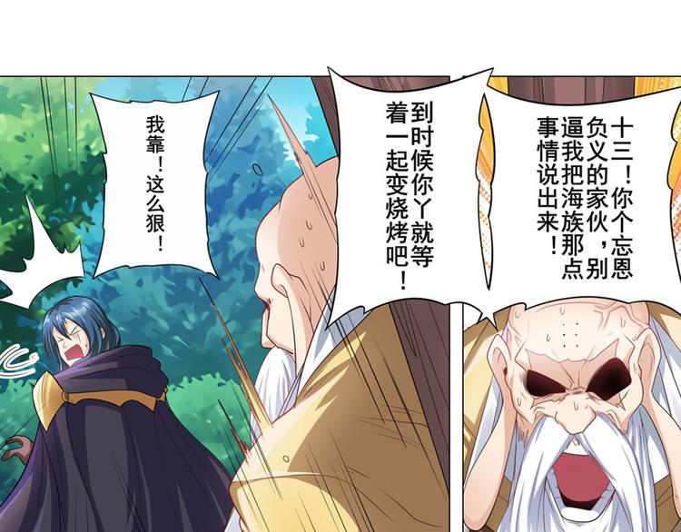 第132话18