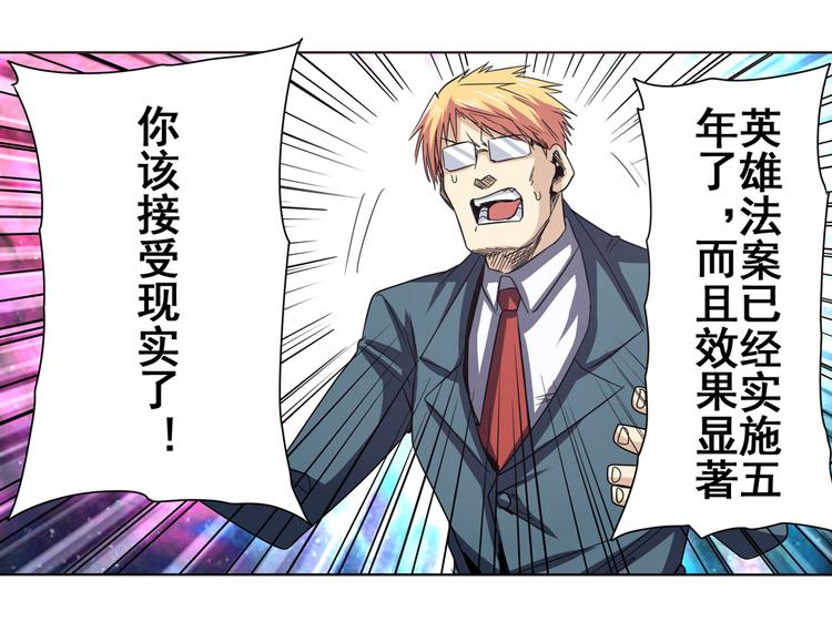第44话81
