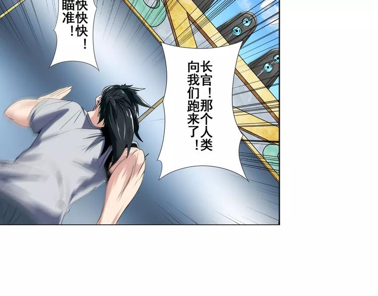 第72话 声东击西79