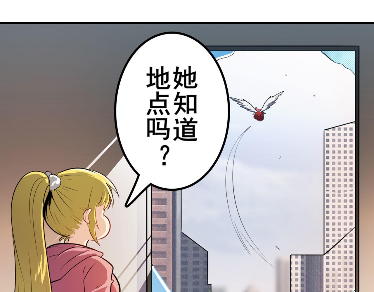 第413话 海滩暗杀计划58