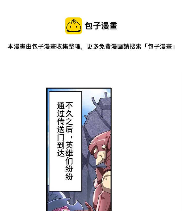 第161话88