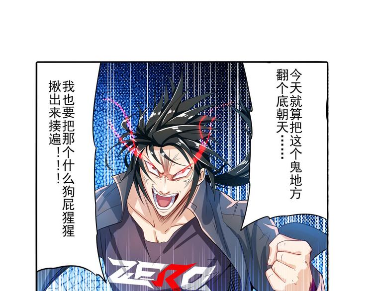 第191话43