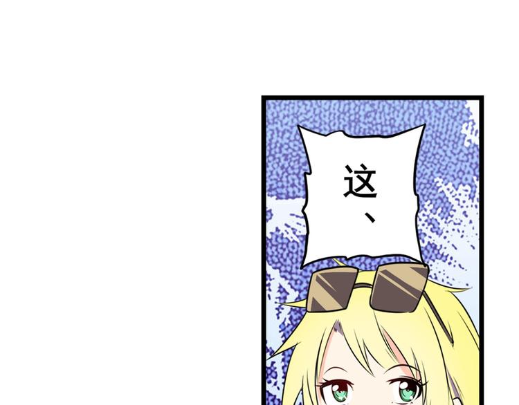 第259话 库洛儿132