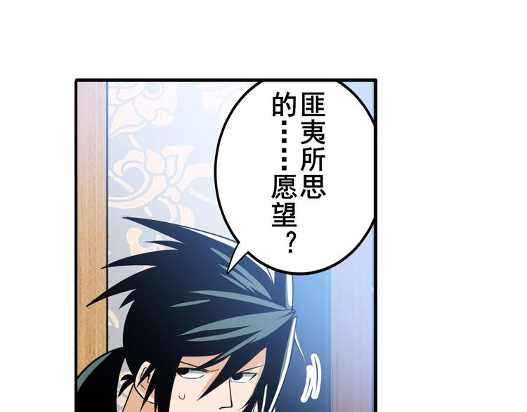 第240话 剑拔嚣张138