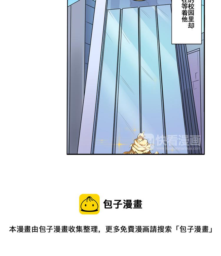 第79话 美女争抢？17