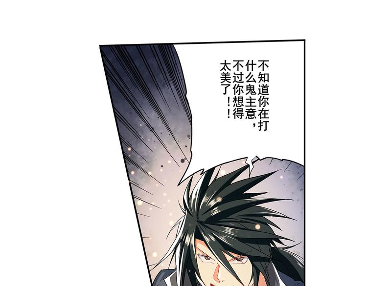 第181话7
