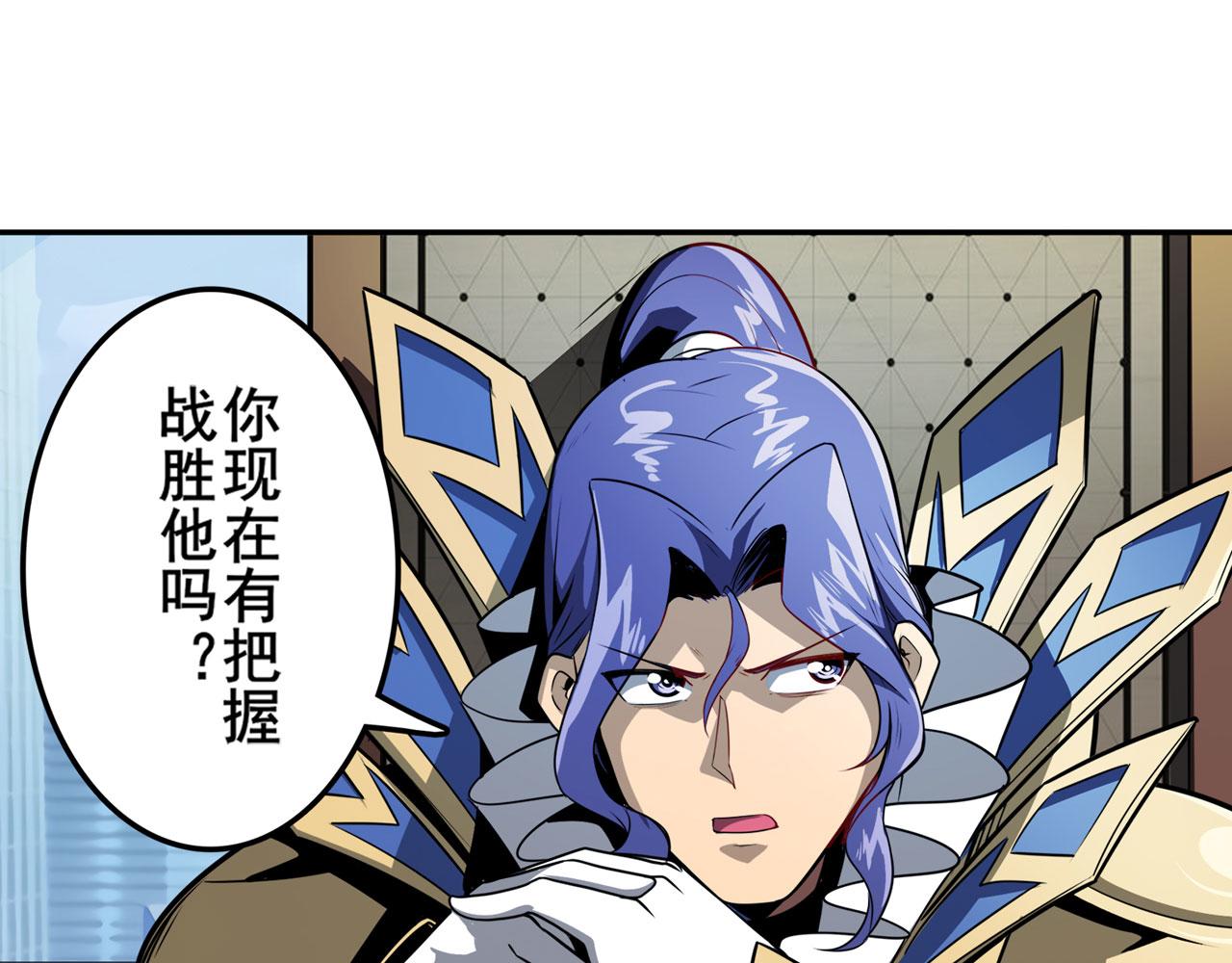 第419话 异世界危机118