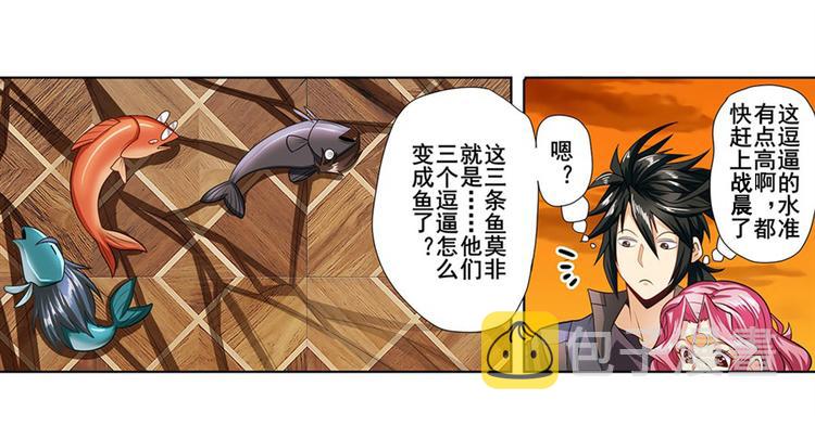第149话37