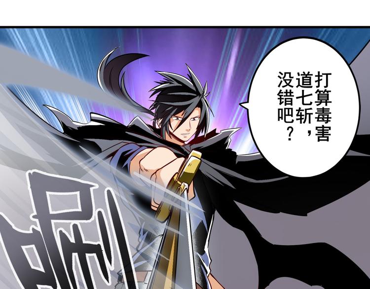 第244话 阵中阵38