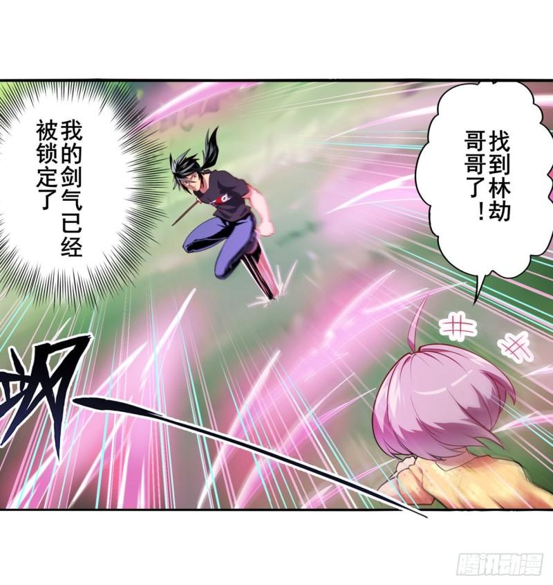 第386话 卡伦家族1