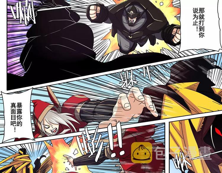 第56话 两个...零？41